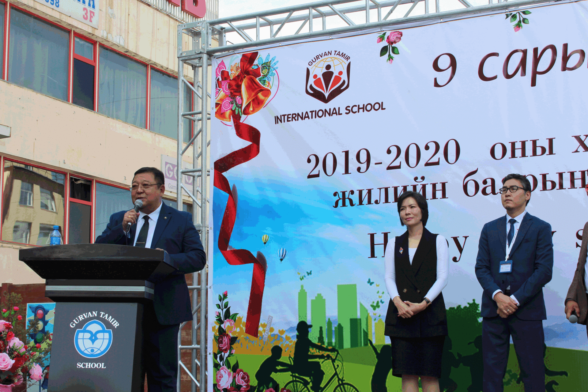 OPENING CEREMONY FOR THE NEW SCHOOL YEAR 2019-2020